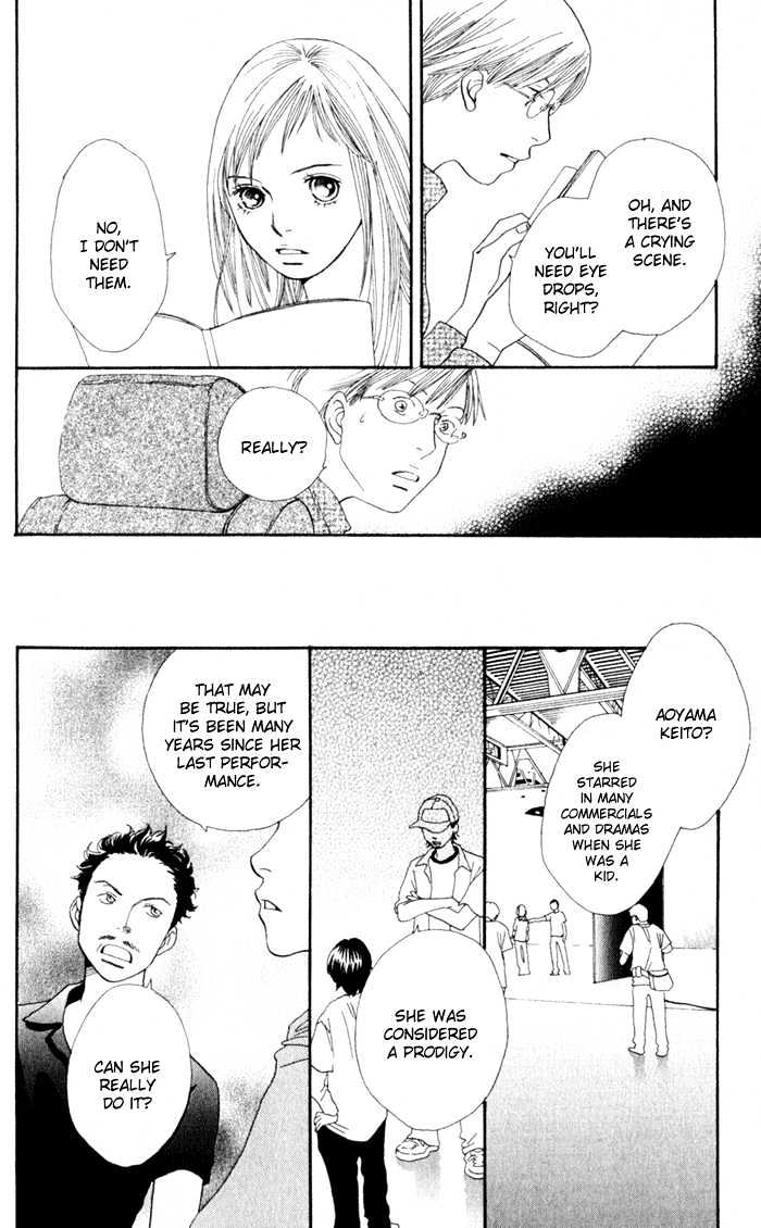 Read Cat Street (en) Manga Online