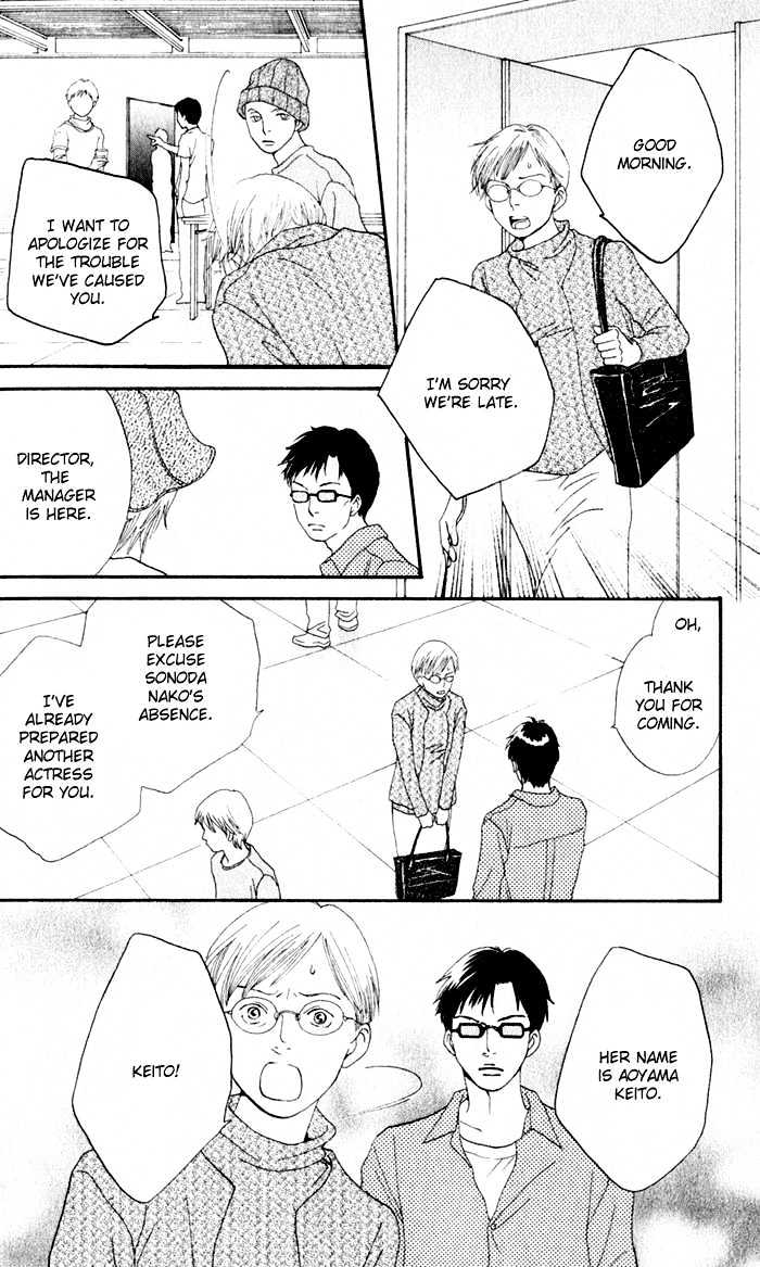 Read Cat Street (en) Manga Online