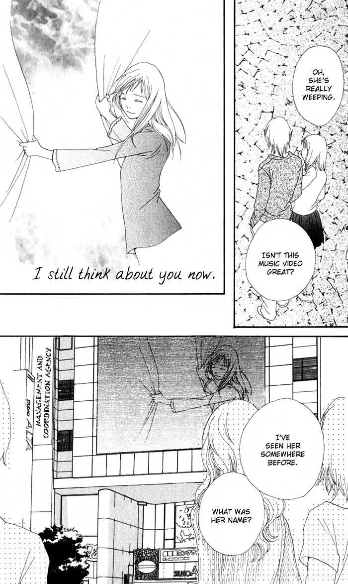 Read Cat Street (en) Manga Online