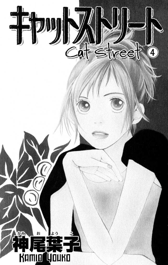 Read Cat Street (en) Manga Online