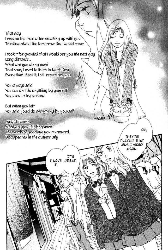 Read Cat Street (en) Manga Online