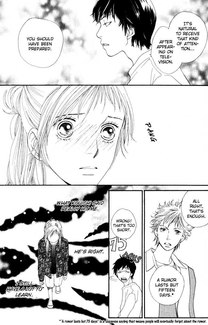 Read Cat Street (en) Manga Online