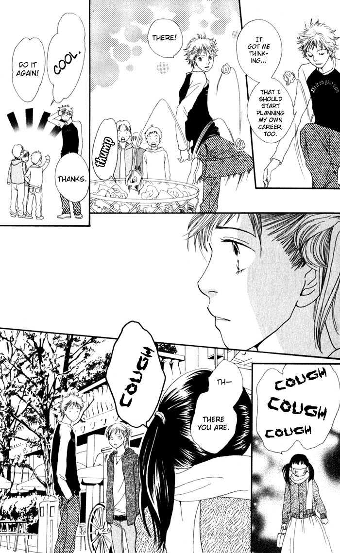 Read Cat Street (en) Manga Online