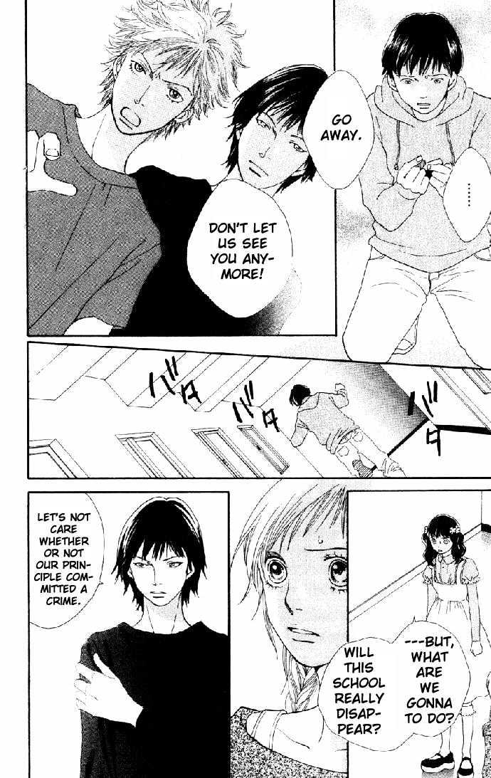 Read Cat Street (en) Manga Online