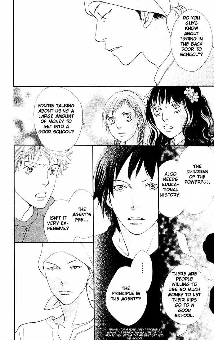 Read Cat Street (en) Manga Online