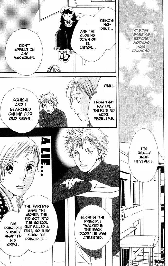 Read Cat Street (en) Manga Online