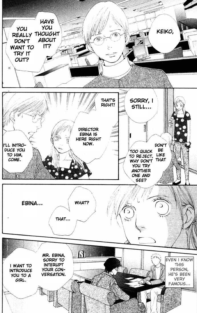 Read Cat Street (en) Manga Online