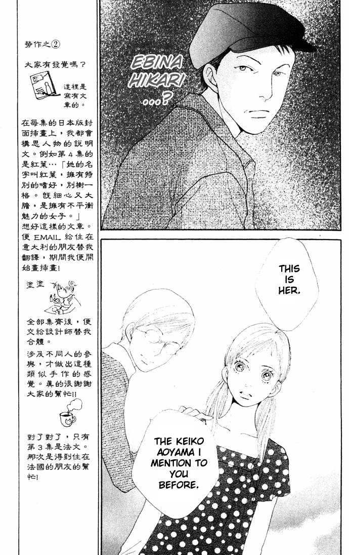 Read Cat Street (en) Manga Online