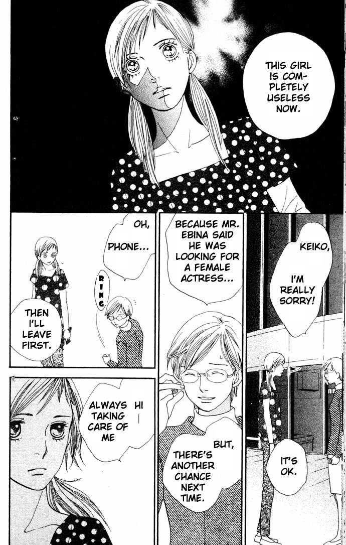 Read Cat Street (en) Manga Online