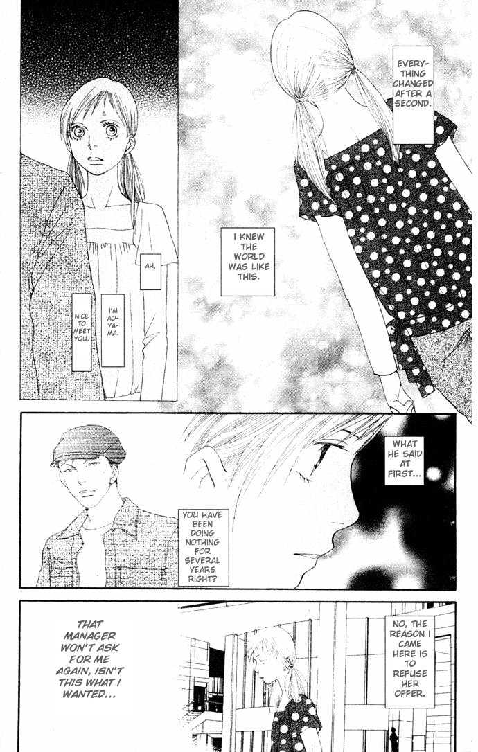 Read Cat Street (en) Manga Online