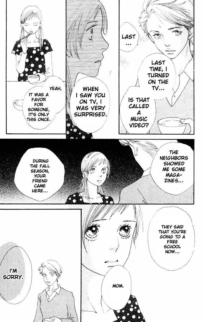 Read Cat Street (en) Manga Online