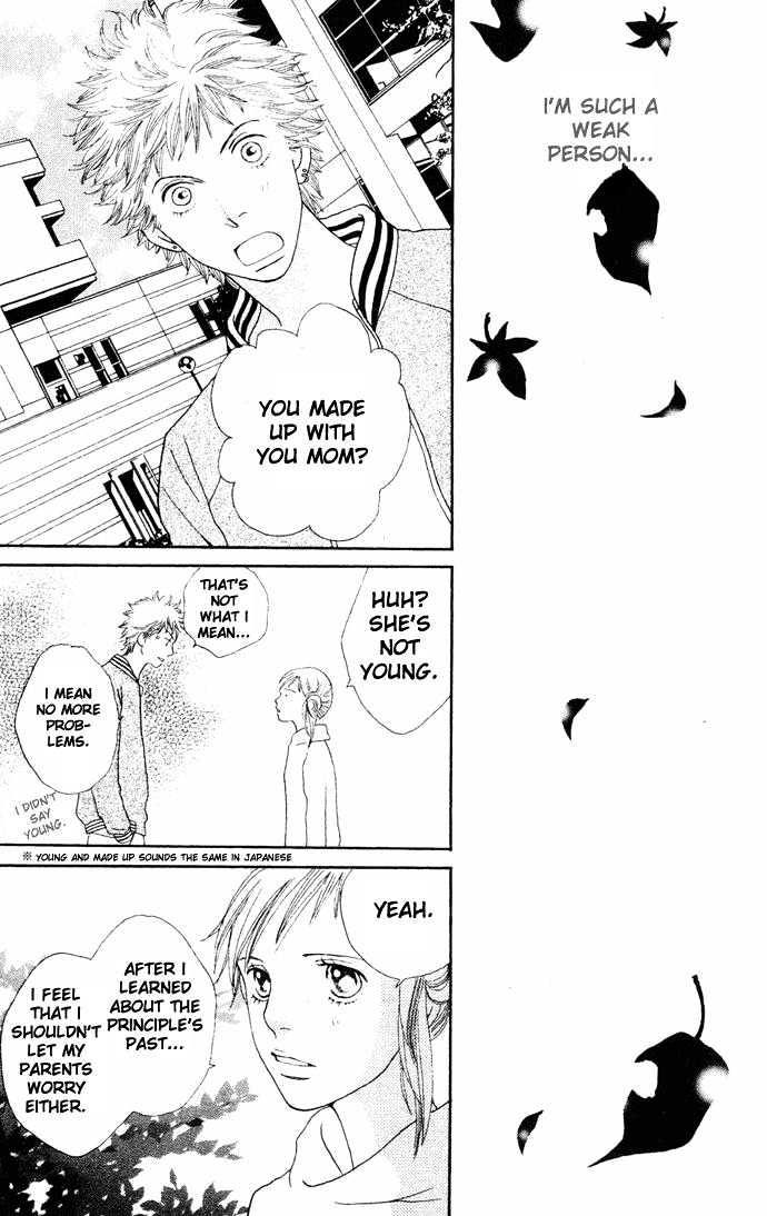 Read Cat Street (en) Manga Online