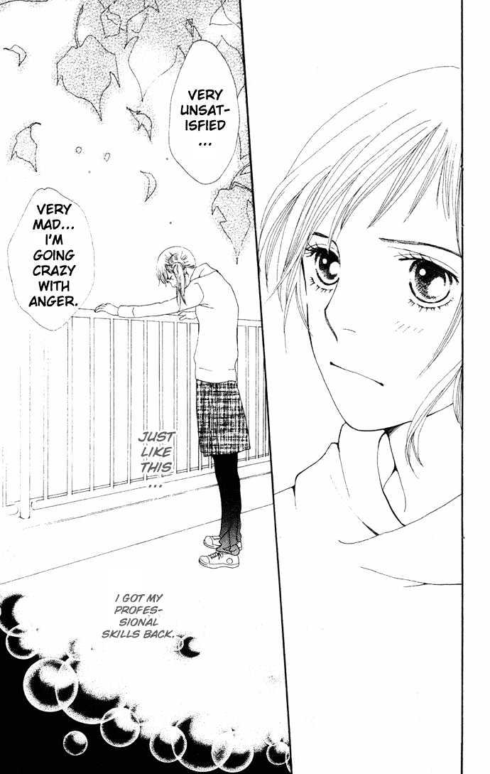 Read Cat Street (en) Manga Online