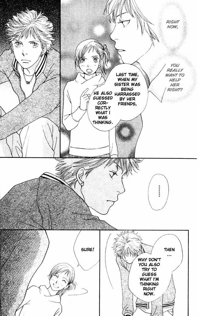 Read Cat Street (en) Manga Online