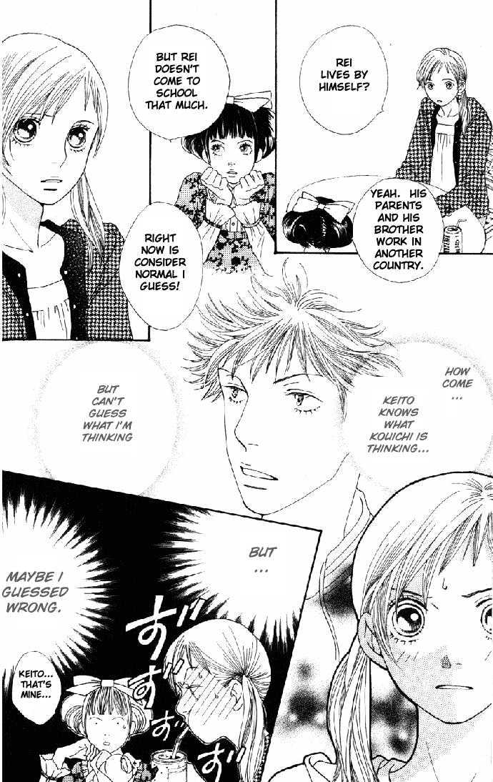 Read Cat Street (en) Manga Online