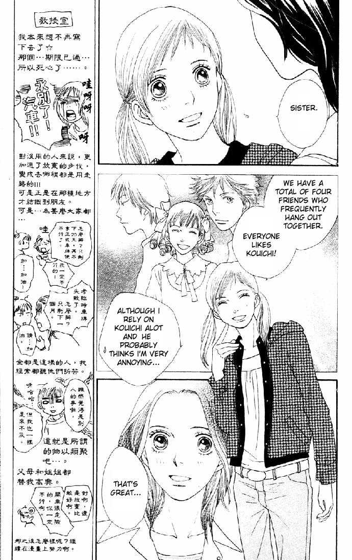 Read Cat Street (en) Manga Online