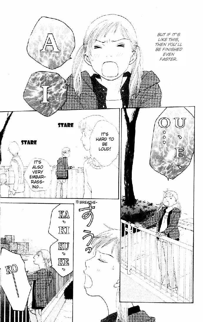 Read Cat Street (en) Manga Online