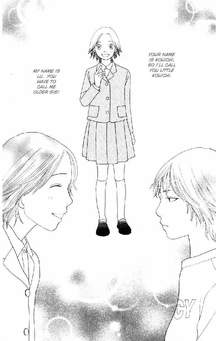 Read Cat Street (en) Manga Online