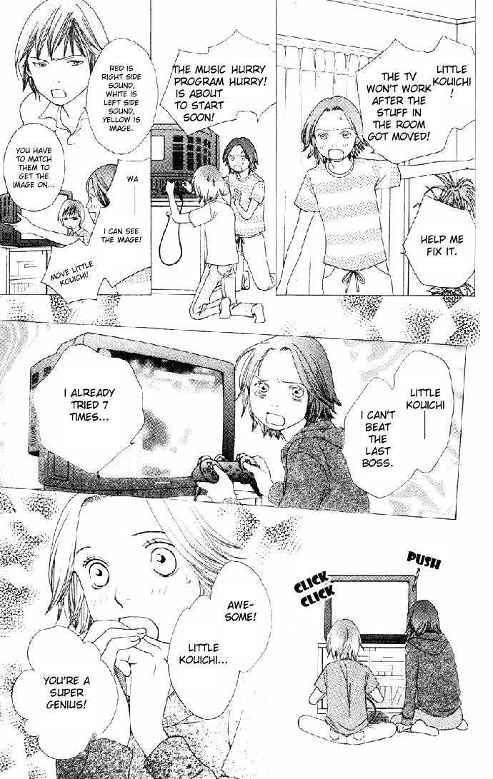 Read Cat Street (en) Manga Online