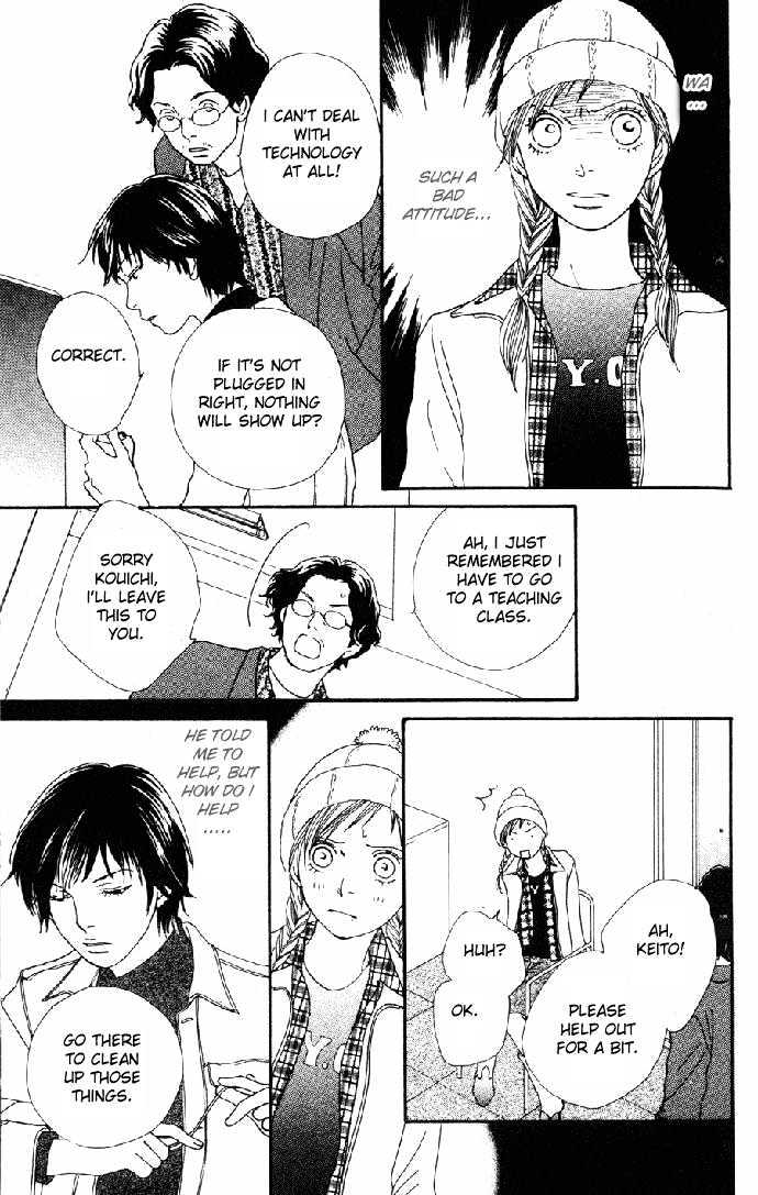 Read Cat Street (en) Manga Online