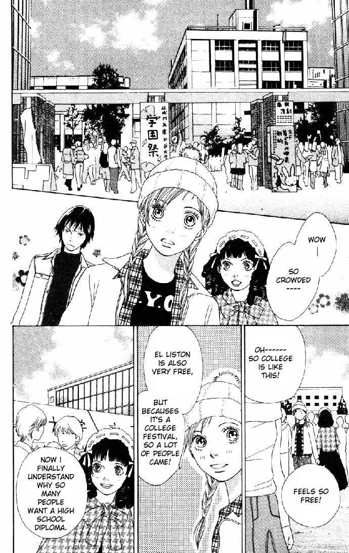 Read Cat Street (en) Manga Online