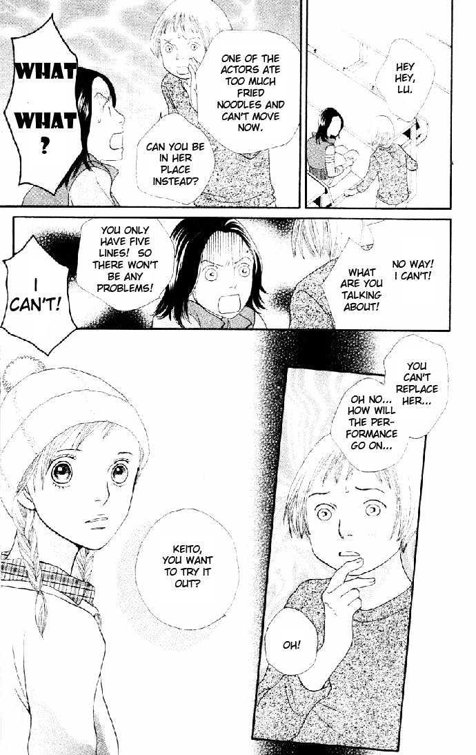 Read Cat Street (en) Manga Online