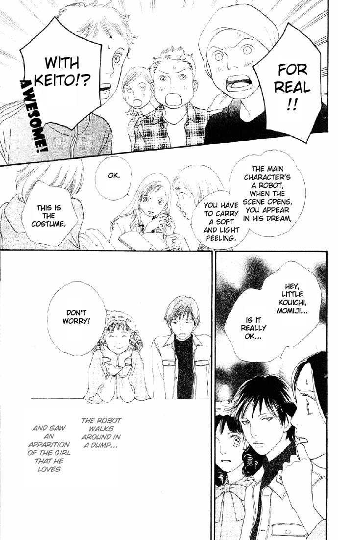 Read Cat Street (en) Manga Online