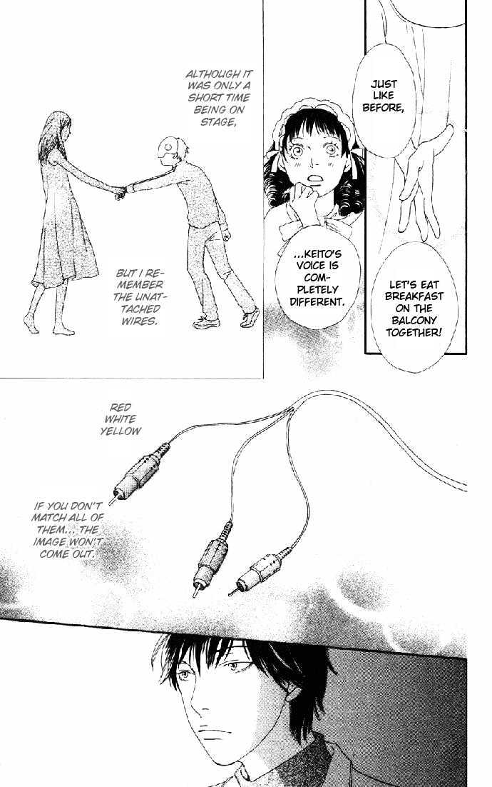 Read Cat Street (en) Manga Online