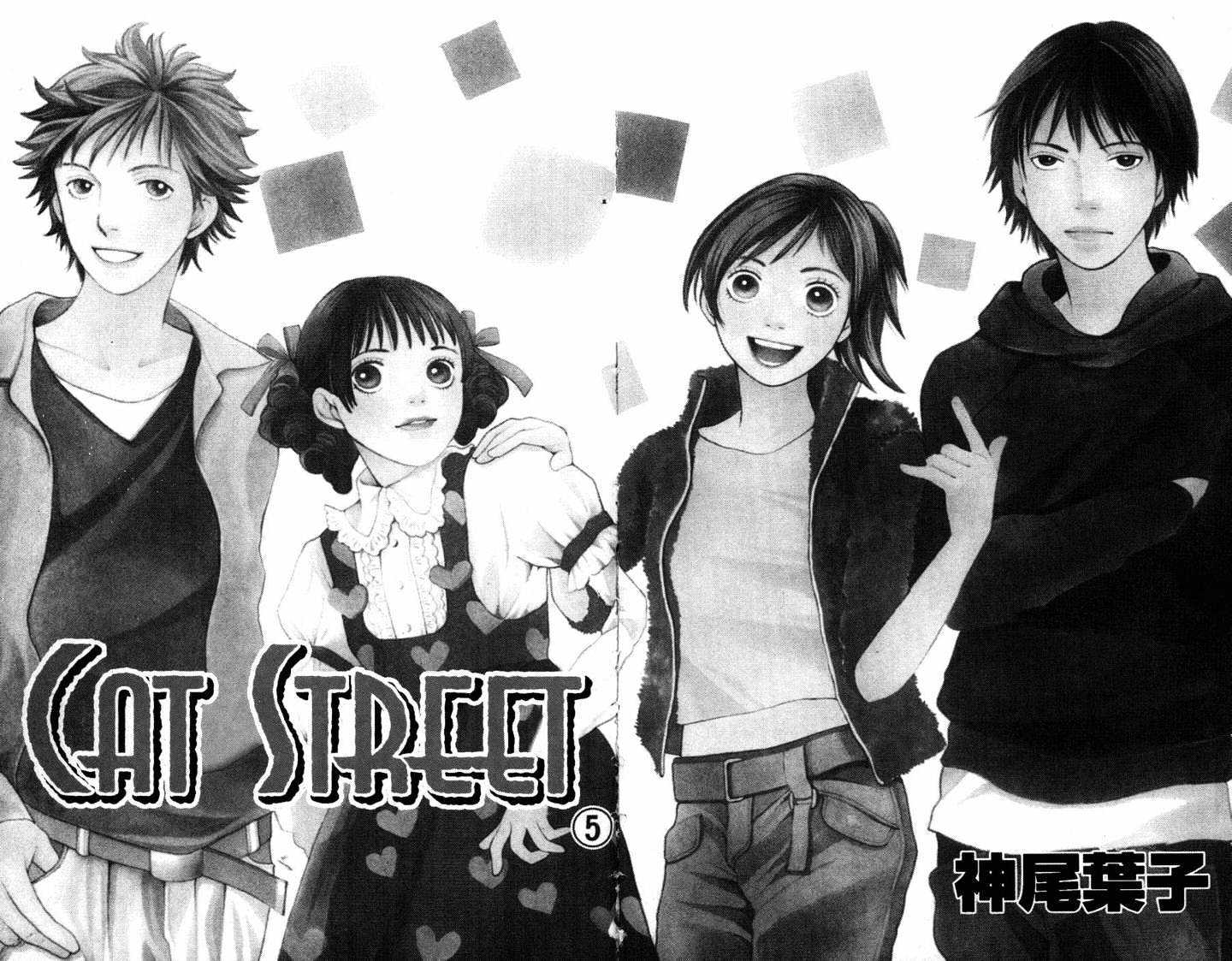 Read Cat Street (en) Manga Online