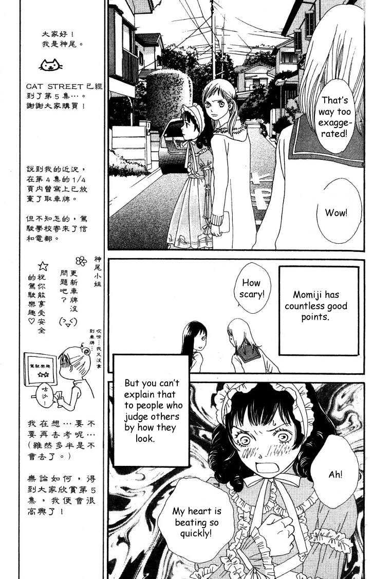 Read Cat Street (en) Manga Online