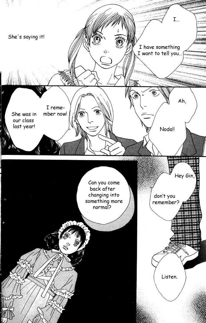 Read Cat Street (en) Manga Online