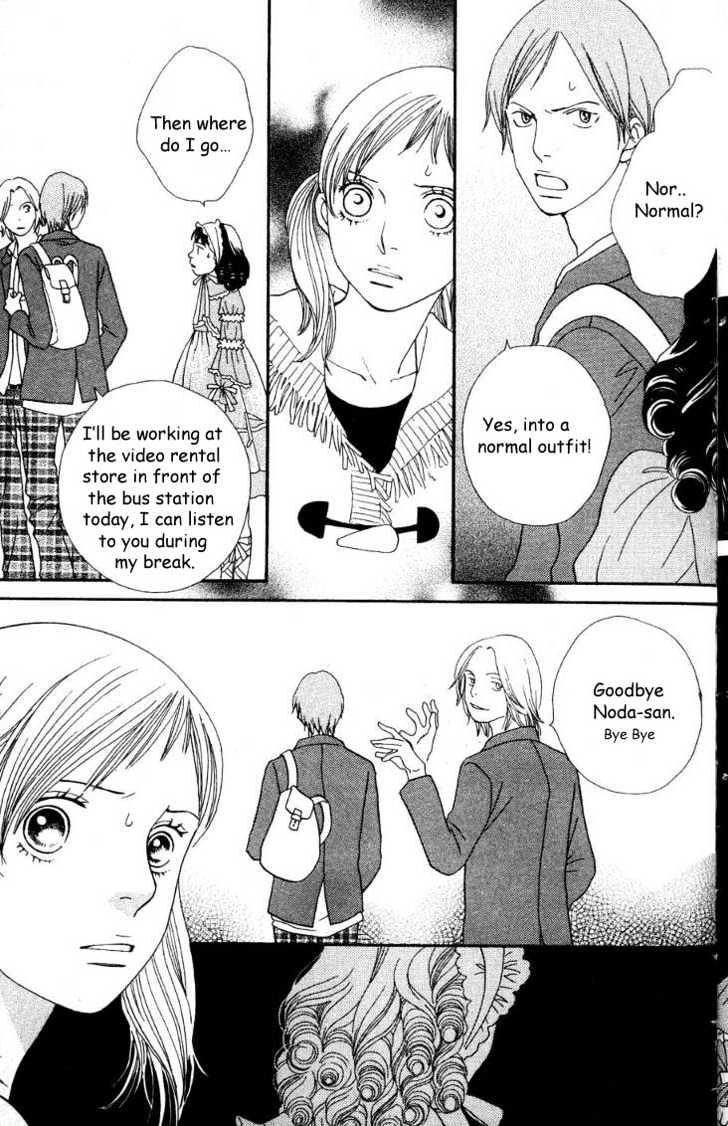 Read Cat Street (en) Manga Online