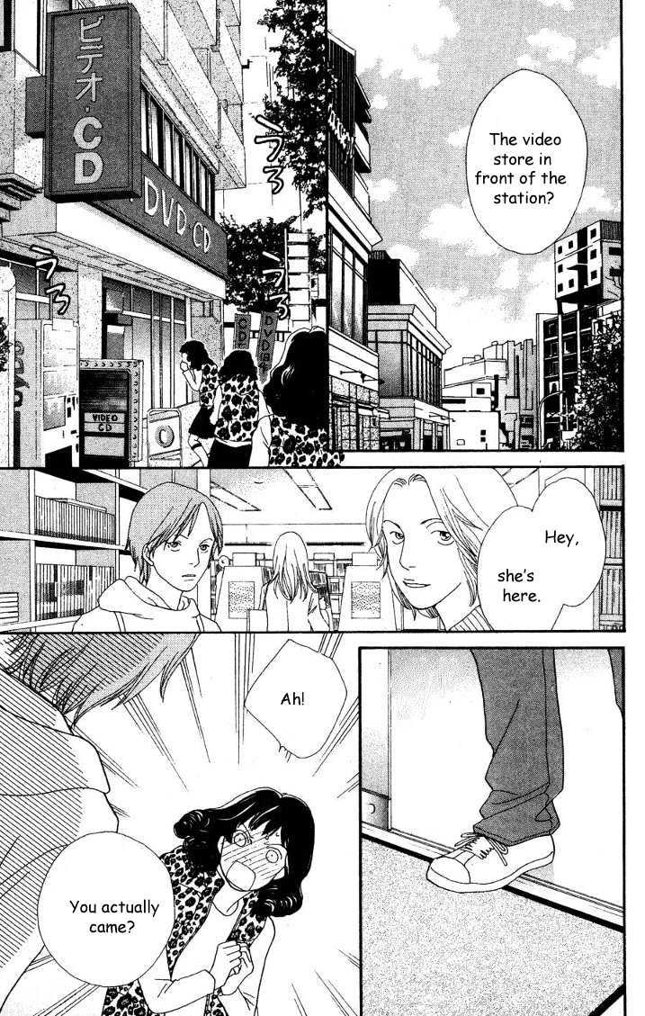 Read Cat Street (en) Manga Online