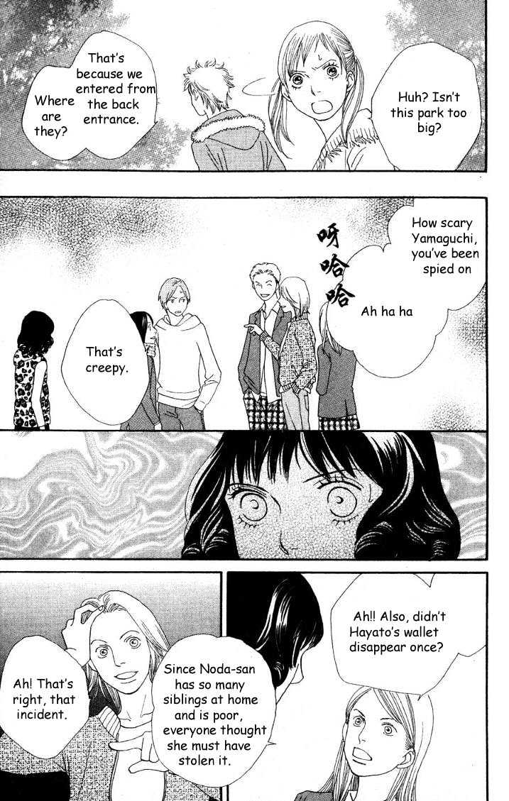 Read Cat Street (en) Manga Online