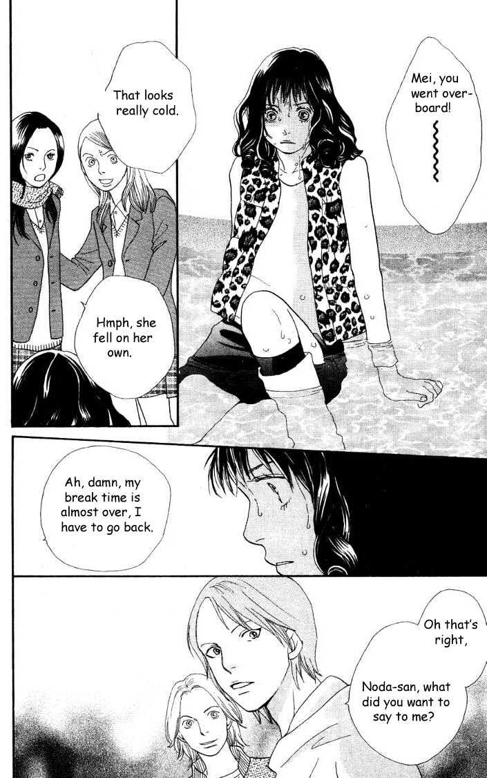 Read Cat Street (en) Manga Online