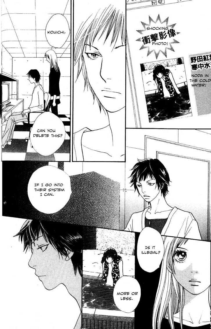 Read Cat Street (en) Manga Online