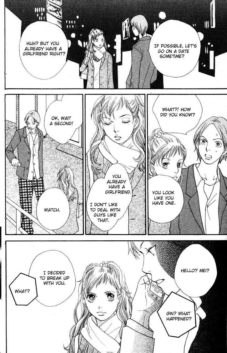 Read Cat Street (en) Manga Online