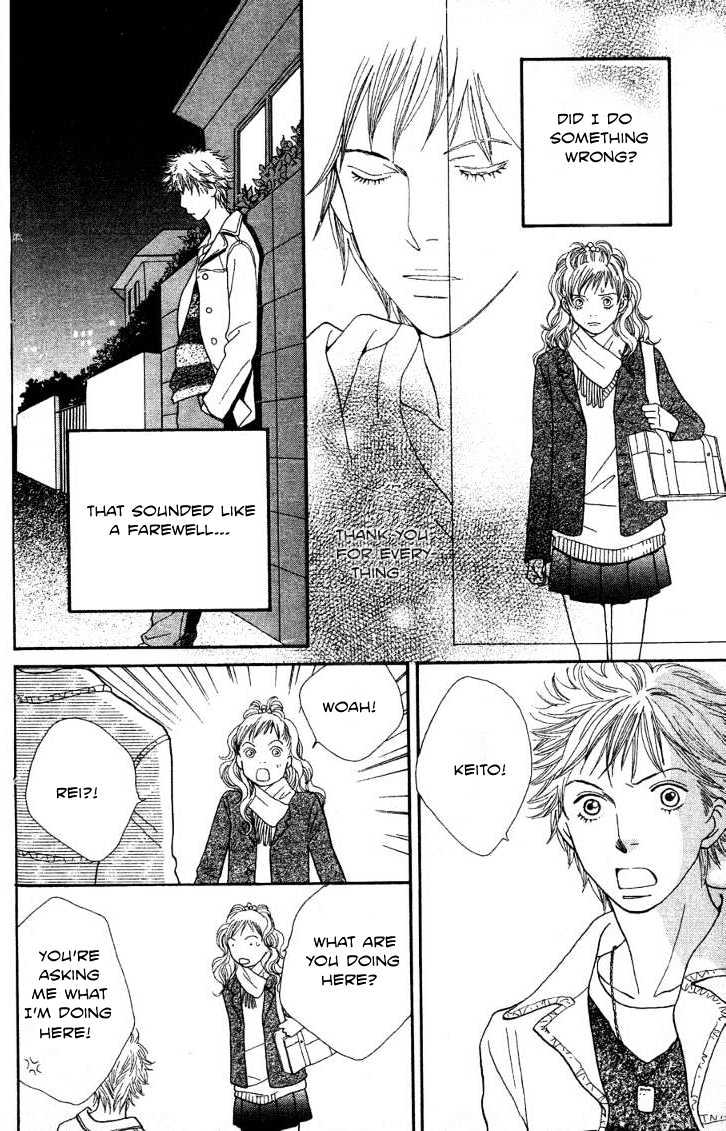 Read Cat Street (en) Manga Online