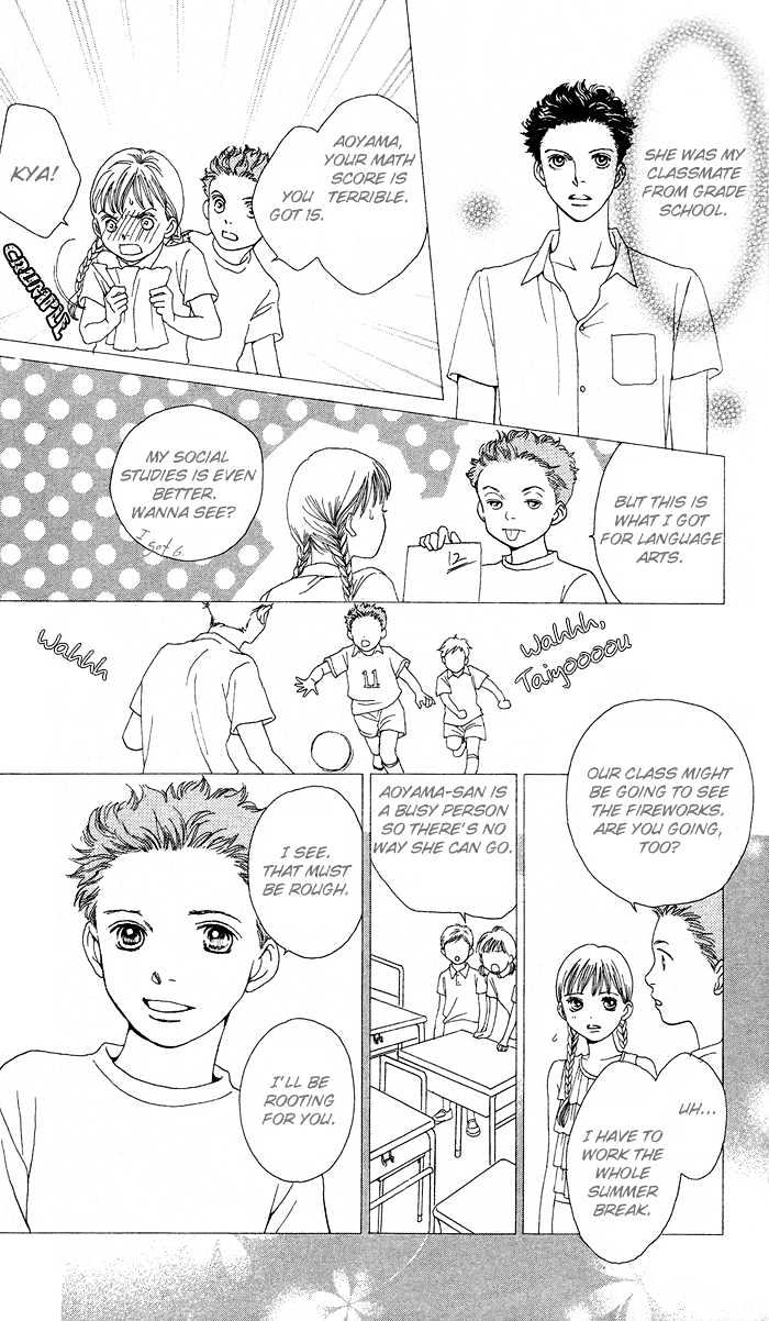 Read Cat Street (en) Manga Online