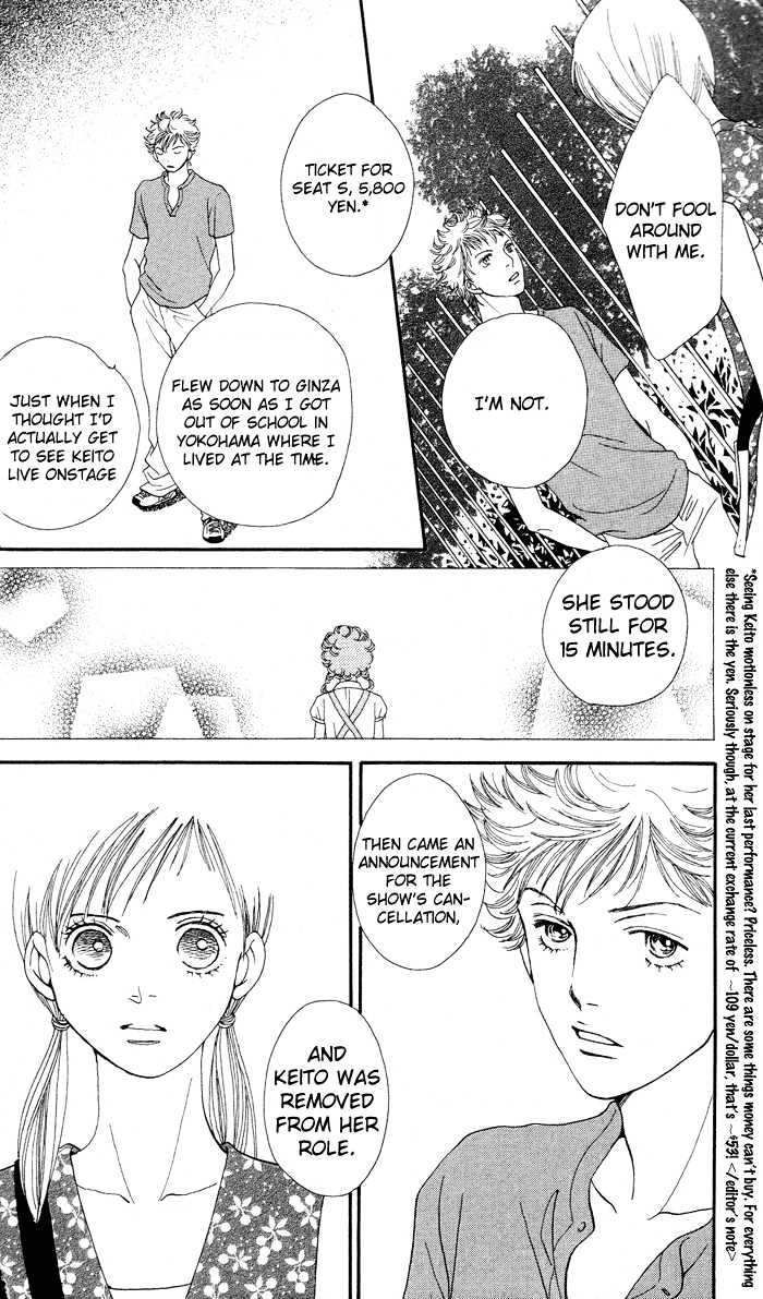 Read Cat Street (en) Manga Online