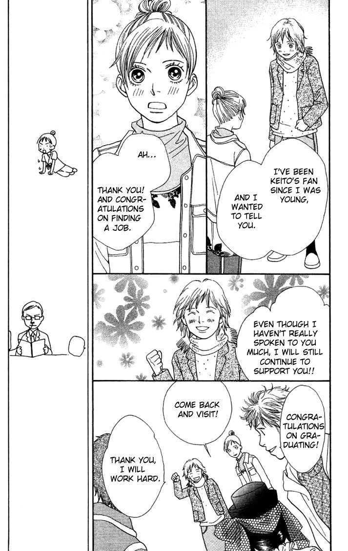 Read Cat Street (en) Manga Online