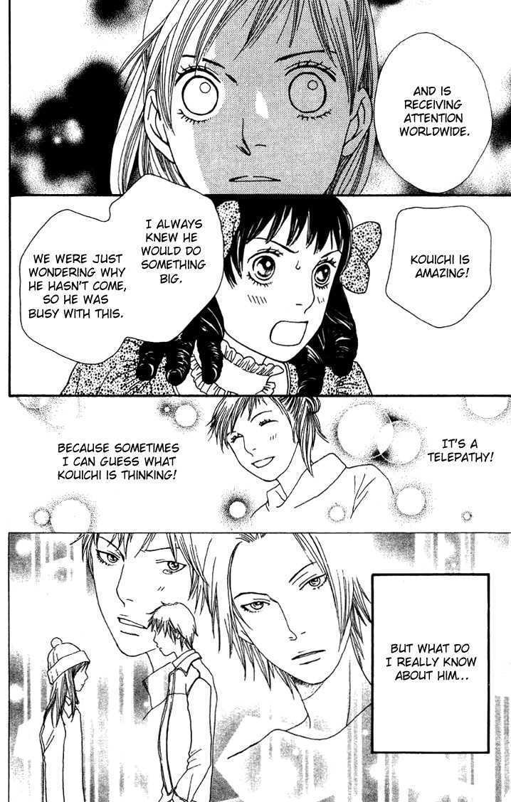 Read Cat Street (en) Manga Online