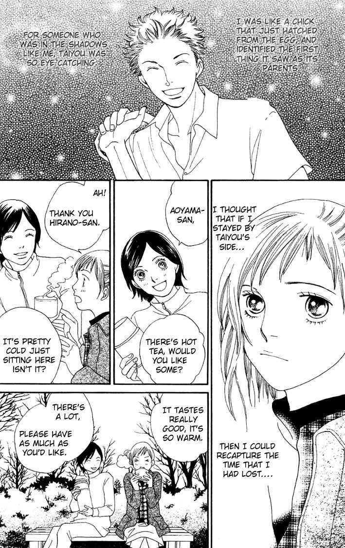 Read Cat Street (en) Manga Online