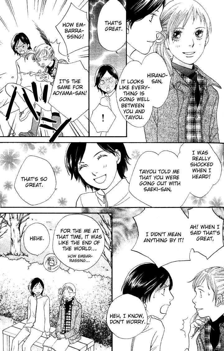 Read Cat Street (en) Manga Online