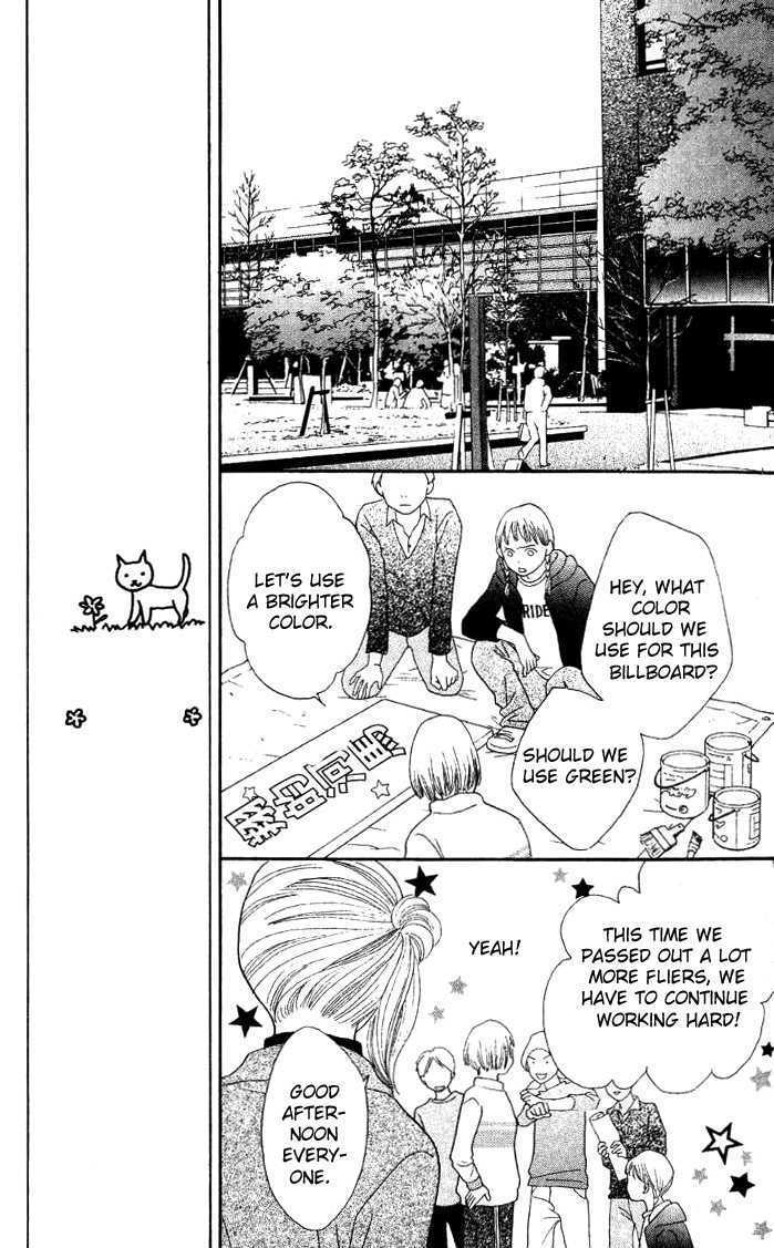 Read Cat Street (en) Manga Online