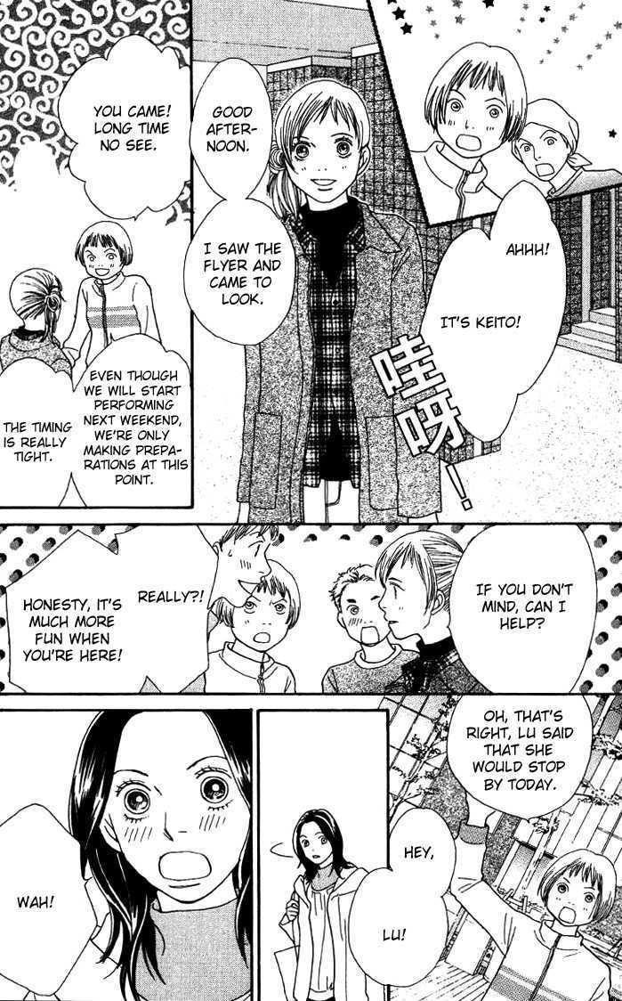 Read Cat Street (en) Manga Online