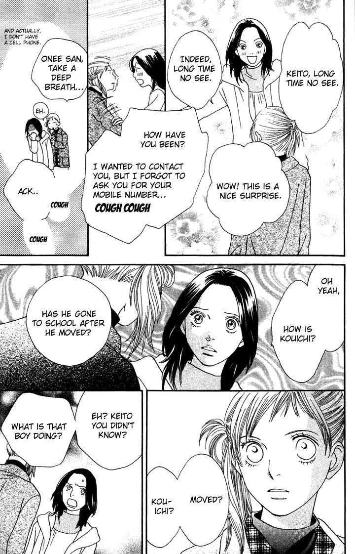 Read Cat Street (en) Manga Online