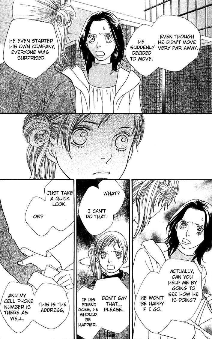 Read Cat Street (en) Manga Online