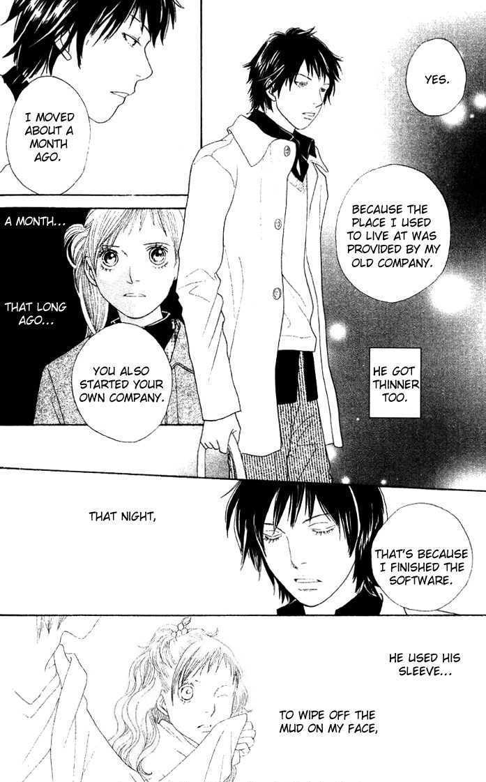 Read Cat Street (en) Manga Online