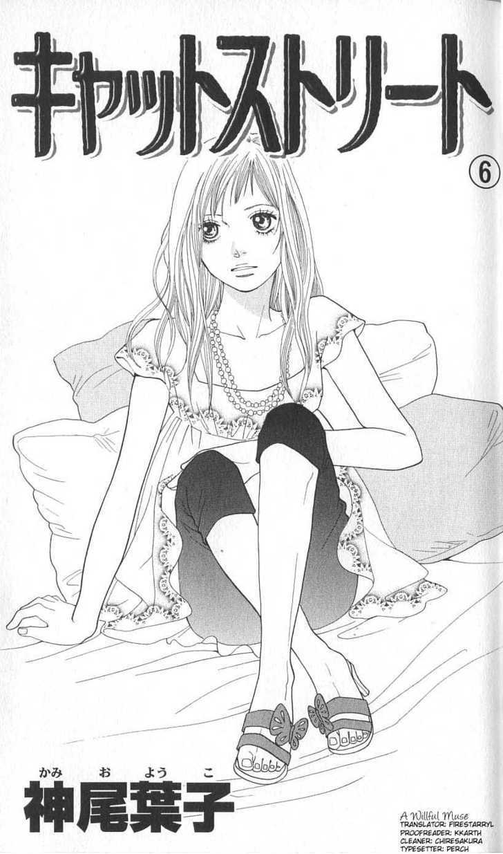 Read Cat Street (en) Manga Online